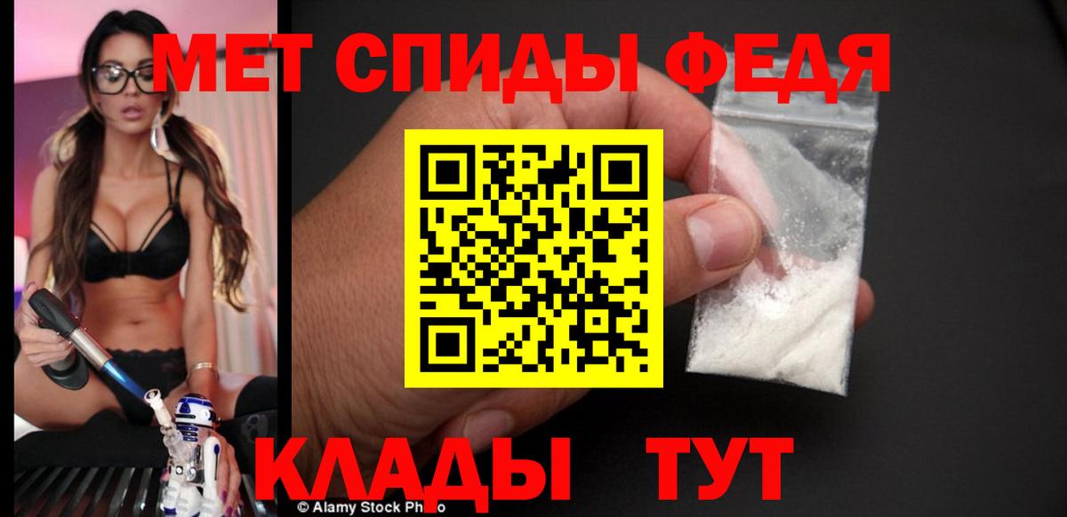 Гуково  Амфетамин Розовый  АМФЕТАМИН  АМФ  Вход с VPN 