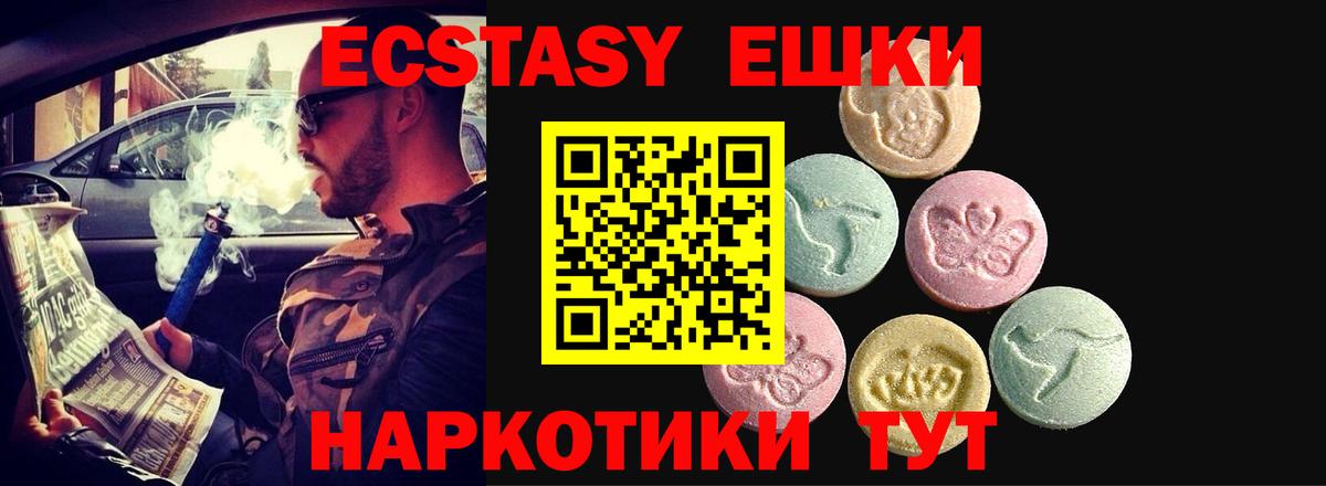 ЭКСТАЗИ бентли  Вход с VPN  Гуково 
