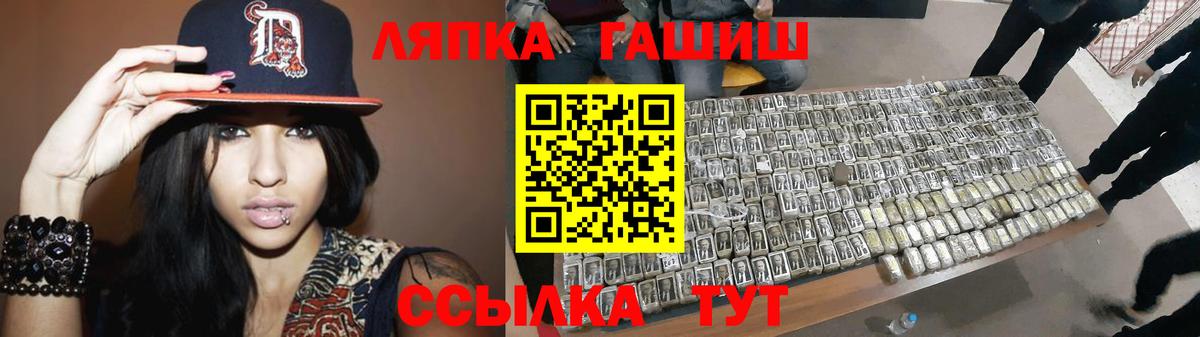ГАШИШ индика сатива Гуково