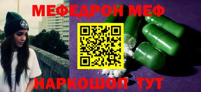 синтетический гашиш Краснодар
