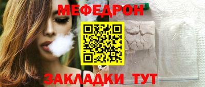 герыч Краснознаменск