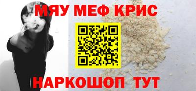 синтетический гашиш Краснодар