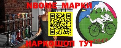 герыч Краснознаменск
