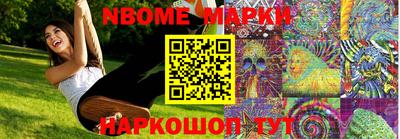 кокаин VHQ Краснокаменск