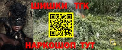 синтетический гашиш Краснодар