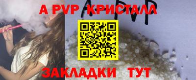 синтетический гашиш Краснодар