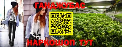 кокаин VHQ Краснокаменск