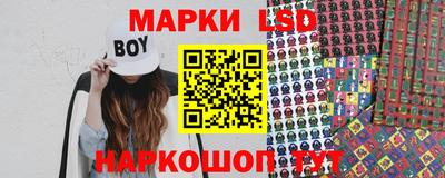 синтетический гашиш Краснодар
