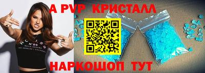 герыч Краснознаменск