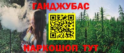 герыч Краснознаменск