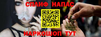кокаин VHQ Краснокаменск