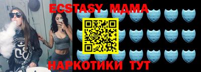 синтетический гашиш Краснодар