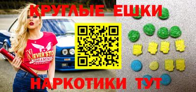 синтетический гашиш Краснодар