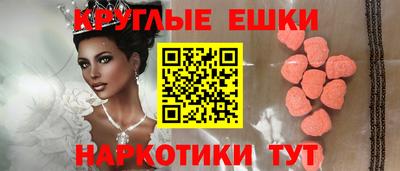 синтетический гашиш Краснодар