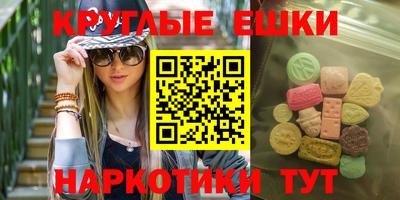кокаин VHQ Краснокаменск