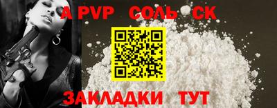синтетический гашиш Краснодар