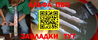 кокаин VHQ Краснокаменск