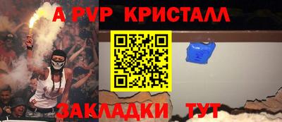 кокаин VHQ Краснокаменск