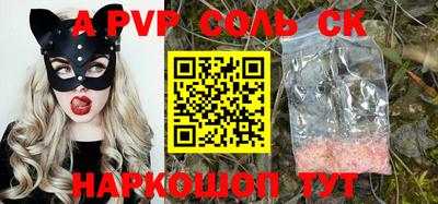 синтетический гашиш Краснодар