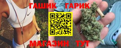 герыч Краснознаменск