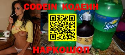 синтетический гашиш Краснодар