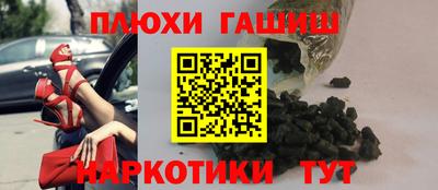 кокаин VHQ Краснокаменск