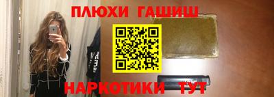 кокаин VHQ Краснокаменск