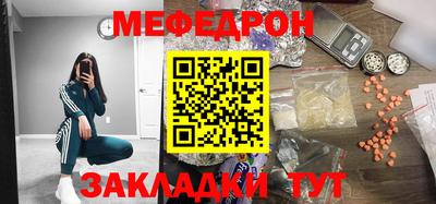 синтетический гашиш Краснодар