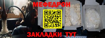 синтетический гашиш Краснодар