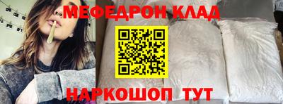герыч Краснознаменск