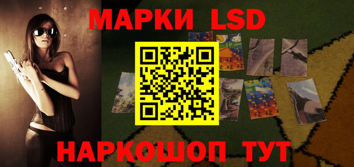 Лсд 25 экстази кислота  Лсд 25 экстази ecstasy  LSD-25 экстази  Вход с VPN  Гуково 