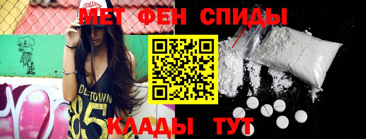 Метамфетамин Methamphetamine  Метамфетамин Methamphetamine  Вход с VPN  Гуково 