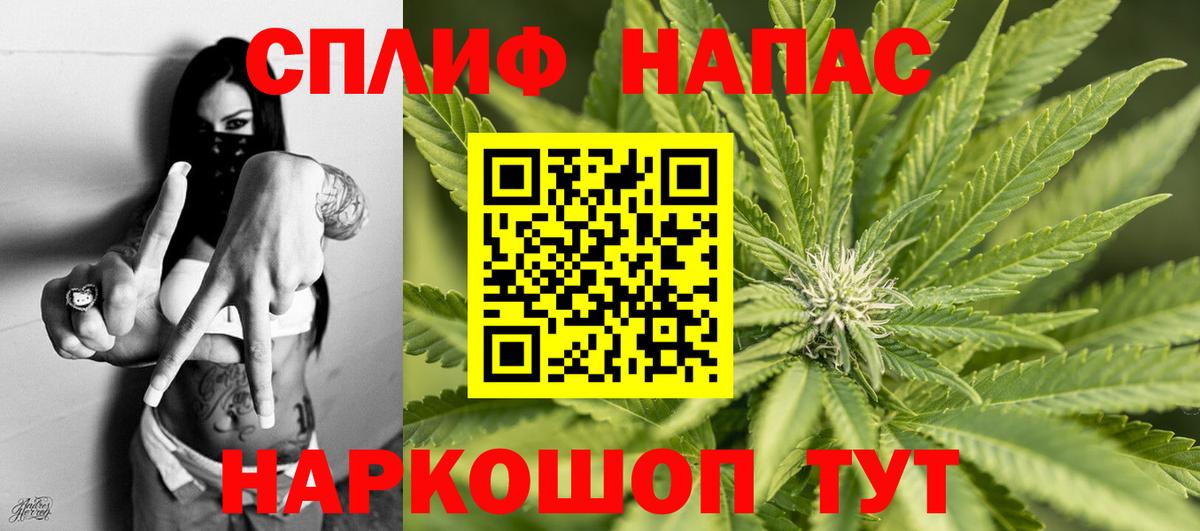 Бошки марихуана конопля  Вход с VPN  Конопля Bruce Banner  Гуково  Каннабис марихуана 